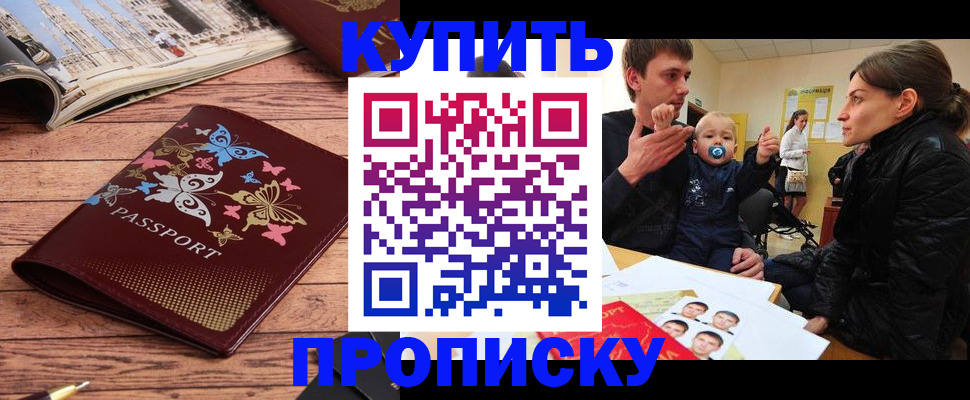 форма 3 в Североморске